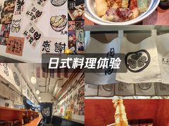 -天妇罗内顺田(罗湖店)