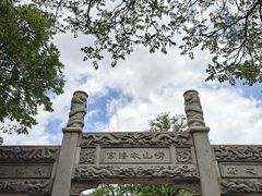 -青岛崂山太清宫