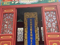 -药王庙(安国市)