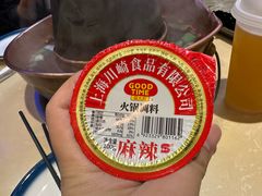 -月圆火锅(宁海东路二店)