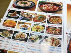 菜单-鸡毛店·川菜(双楠店)