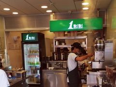 -1点点(曹杨路店)