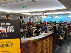 -鼎泰丰(国贸商城店)