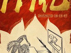 -英皇电影城(英皇集团中心IMAX店)