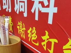 -陈五哥大排档(湘江世纪城店)