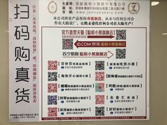 -珍妮曲奇聪明小熊(尖沙咀店)