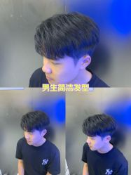 -M1山木造型国潮男士发型定制