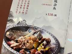 -鸿亨泰杂鱼馆(港馨家园店)