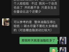 -OneFit健身(汇锦城店)