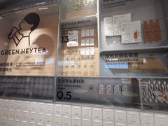 -喜茶(深圳海岸城店)