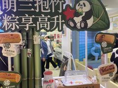 -红星前进面包牛奶公司(君太店)