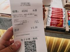 账单-COSTA COFFEE(武汉天地店)