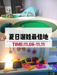 -积木王国(老虎城欢乐购物中心店)