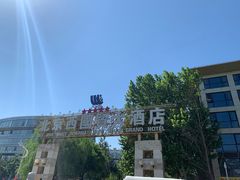 -北京西国贸大酒店