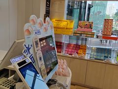 -好利来(国际能源店)
