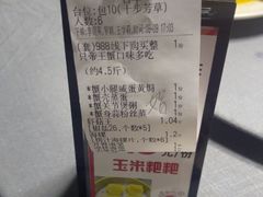 -阿拉斯加·海货(马王堆店)