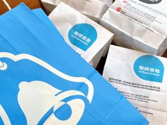 -丁丁&当当牦牛酸奶·酥油面包(官门口店)