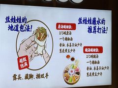 -怪噜范·老贵阳街头名小吃(汇金星力城店)