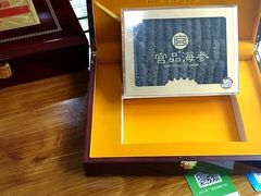 -宫品海参专卖店(静安大宁店)
