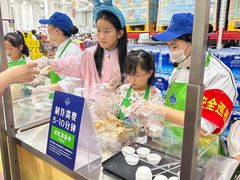 -山姆会员商店(亦庄创意生活广场店)