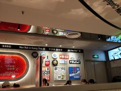 -敏华冰厅(天河城店)