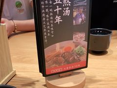 -味千拉面(双井店)