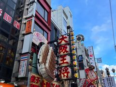 -心斋桥