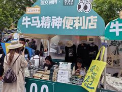 -丰盛里