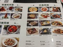 -新白鹿餐厅(虹桥南丰城店)
