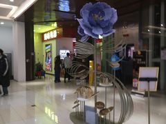 -北京世纪金源购物中心(远大路店)