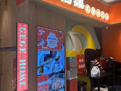 -羽鸽集·乳鸽专门店·地道顺德菜(岭南站店)