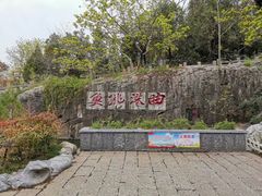 -云龙山