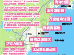 -日照灯塔风景区