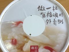 -嘉和一品粥(津华昌道店)