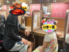 -一蘭拉面(新宿中央东口店)