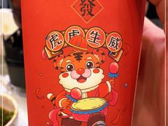 -活潑鲜跳(湖滨商业街店)