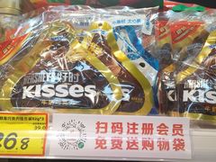 -好特卖HotMaxx(杭州滨江宝龙城店)