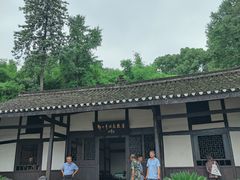 -邓小平故里