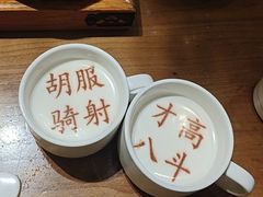 -春满园·邯郸菜发祥地(滏东店)