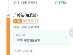 -西涌国际滨海旅游区