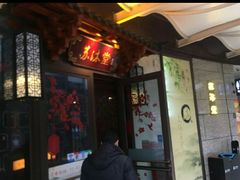 门面-苏沐堂全息足浴·SPA·按摩(万科美好广场店)