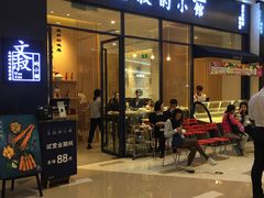 -文叔·湖北名小吃·小龙虾(华强北店)