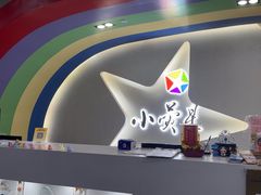 -小荧星艺校(浦东中环分校)