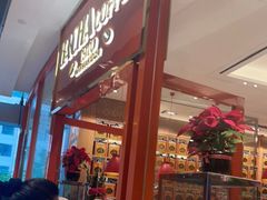门面-夿萐咖啡(爱雍·乌节店)