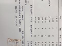 -极橙儿童齿科矫正中心(奥城店)