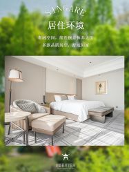 -新寰亚月子会所(金鸡湖凯宾店)