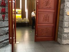 门面-福樱兰海鲜放题铁板烧(加州店)