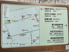 -安福路