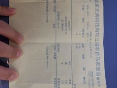 -无奔眼镜·蔡司·依视路授权店(马家堡店)