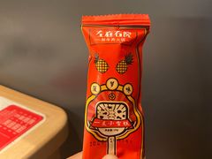 -左庭右院鲜牛肉火锅(环球港店)